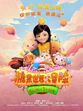午夜国产福利视频